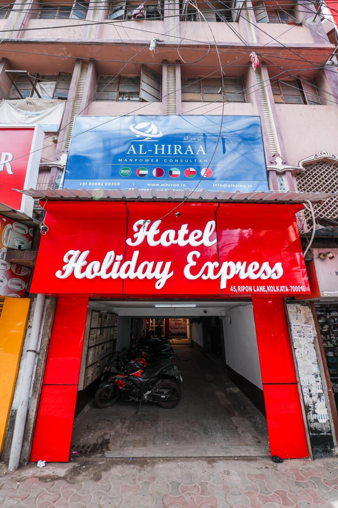 Hotel Holiday Express Kalküta Dış mekan fotoğraf